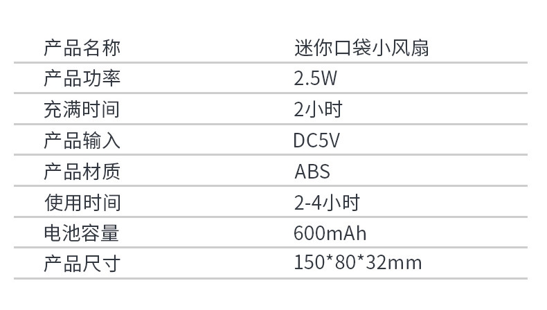 详情19.jpg